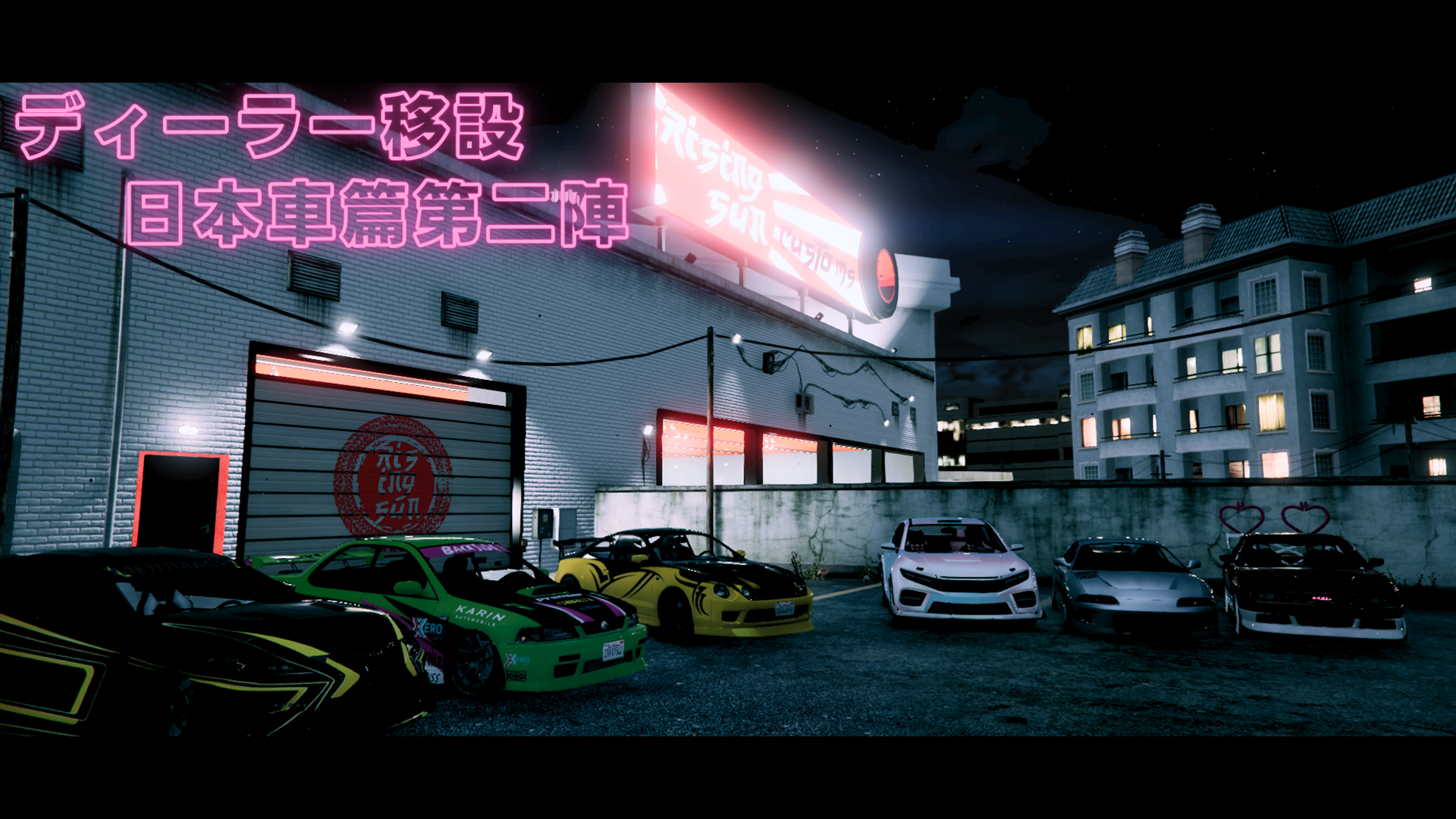 サムネイル：高級車ディーラー移転＆日本車到来篇第2弾！【PR】