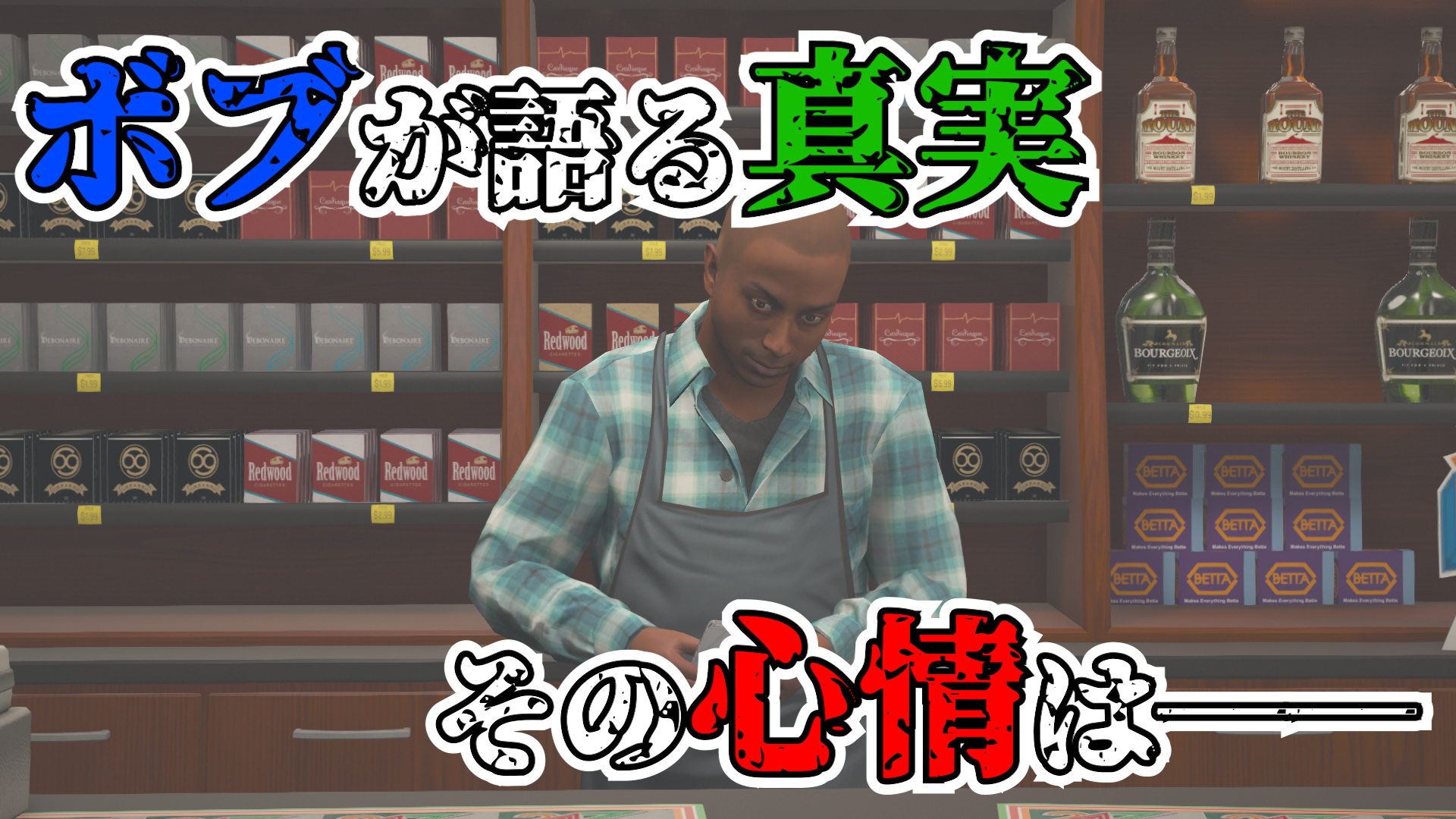 サムネイル：ボブの目にも涙…愛情が起こす銃乱射事件の真実!?