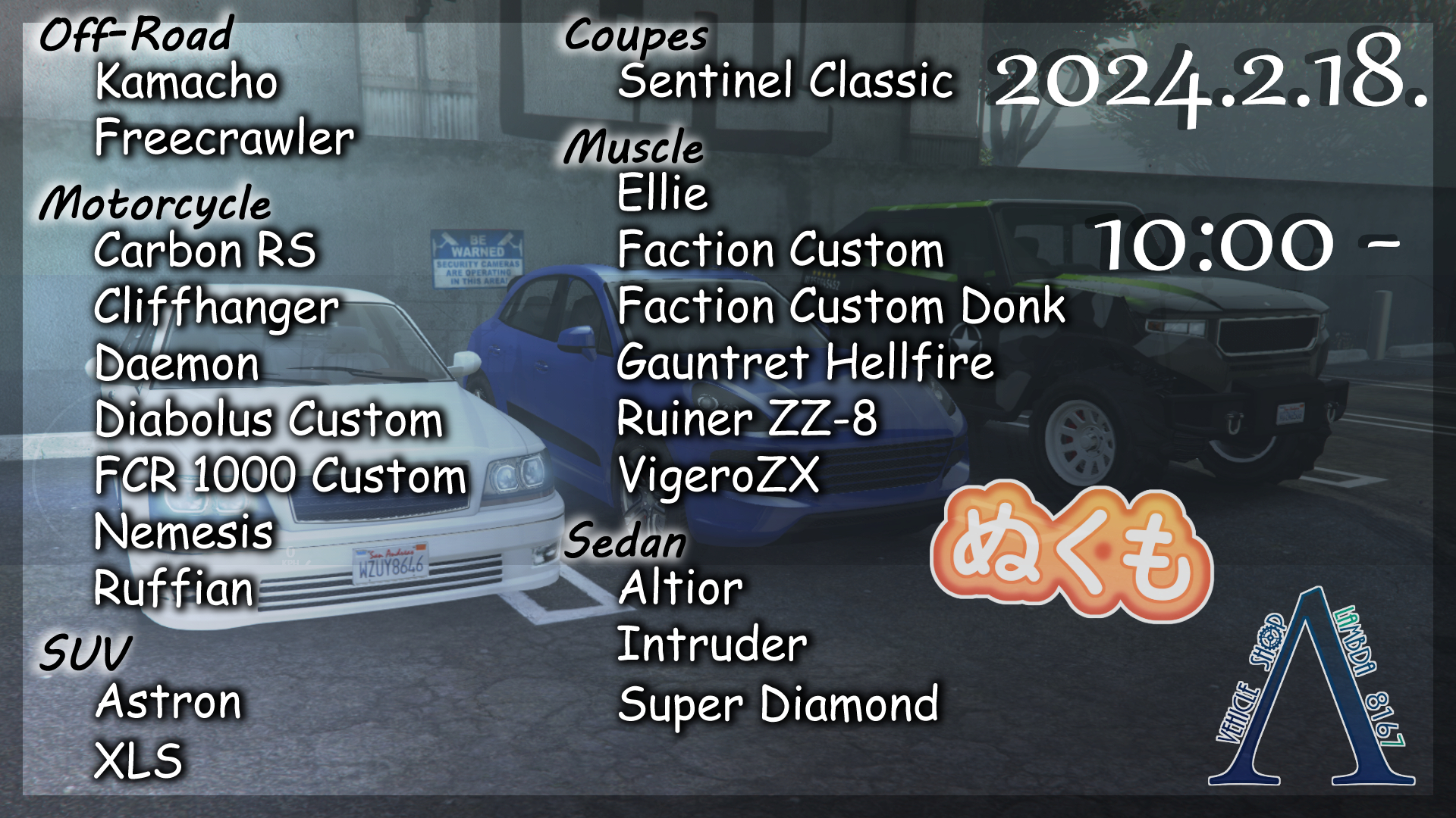 サムネイル：【PR】新車種追加：Exception【普通車ディーラー】