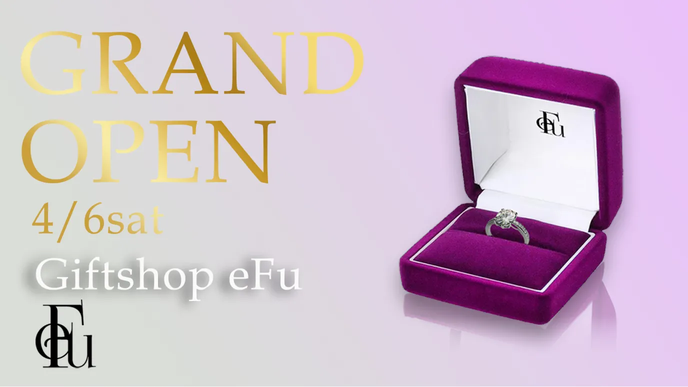 サムネイル：想い人に永遠を『Giftshop eFu』【PR】