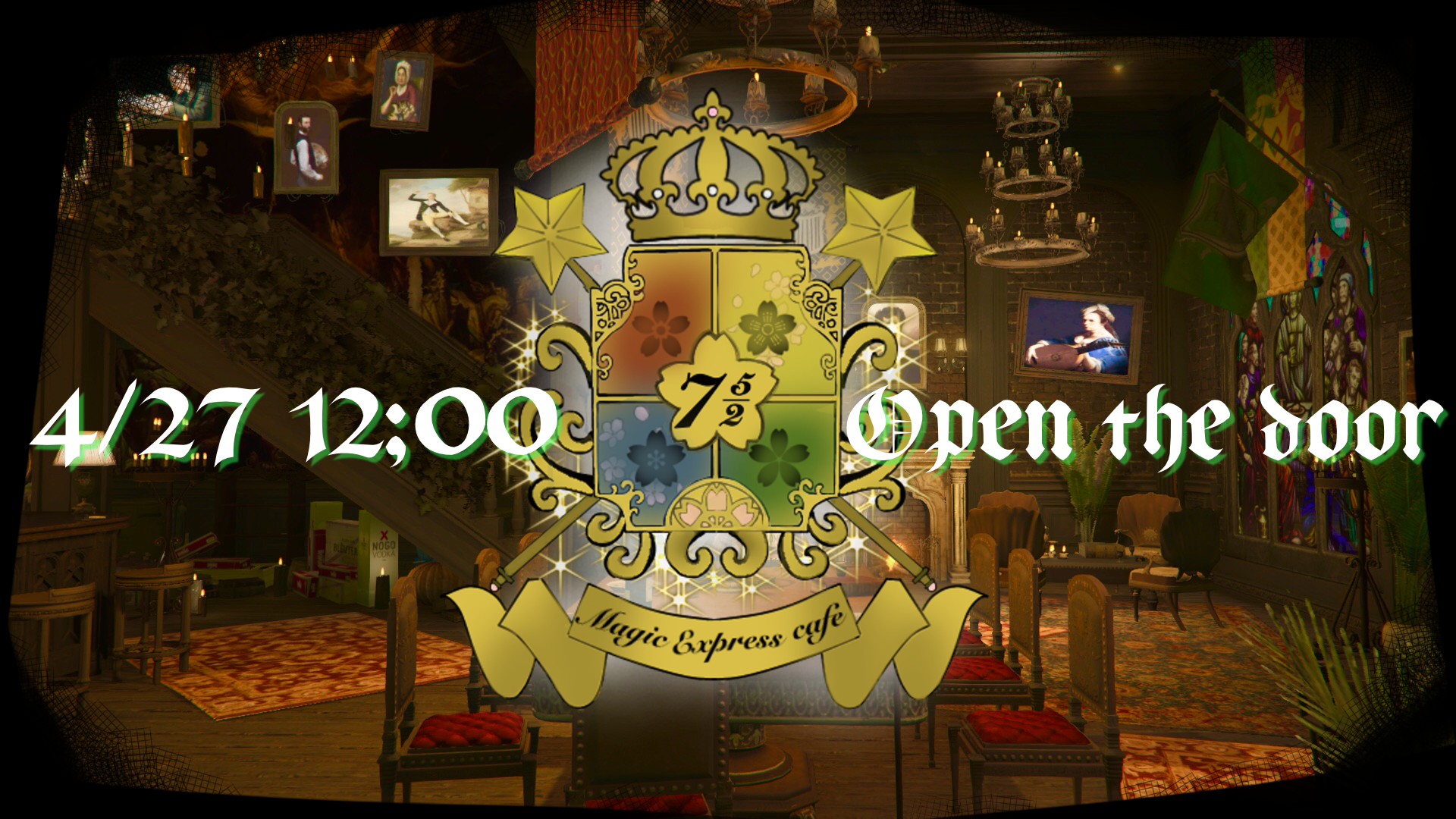 サムネイル：『Magic Express cafe [7と5/2番線]』遂にその門が開かれる。【PR】