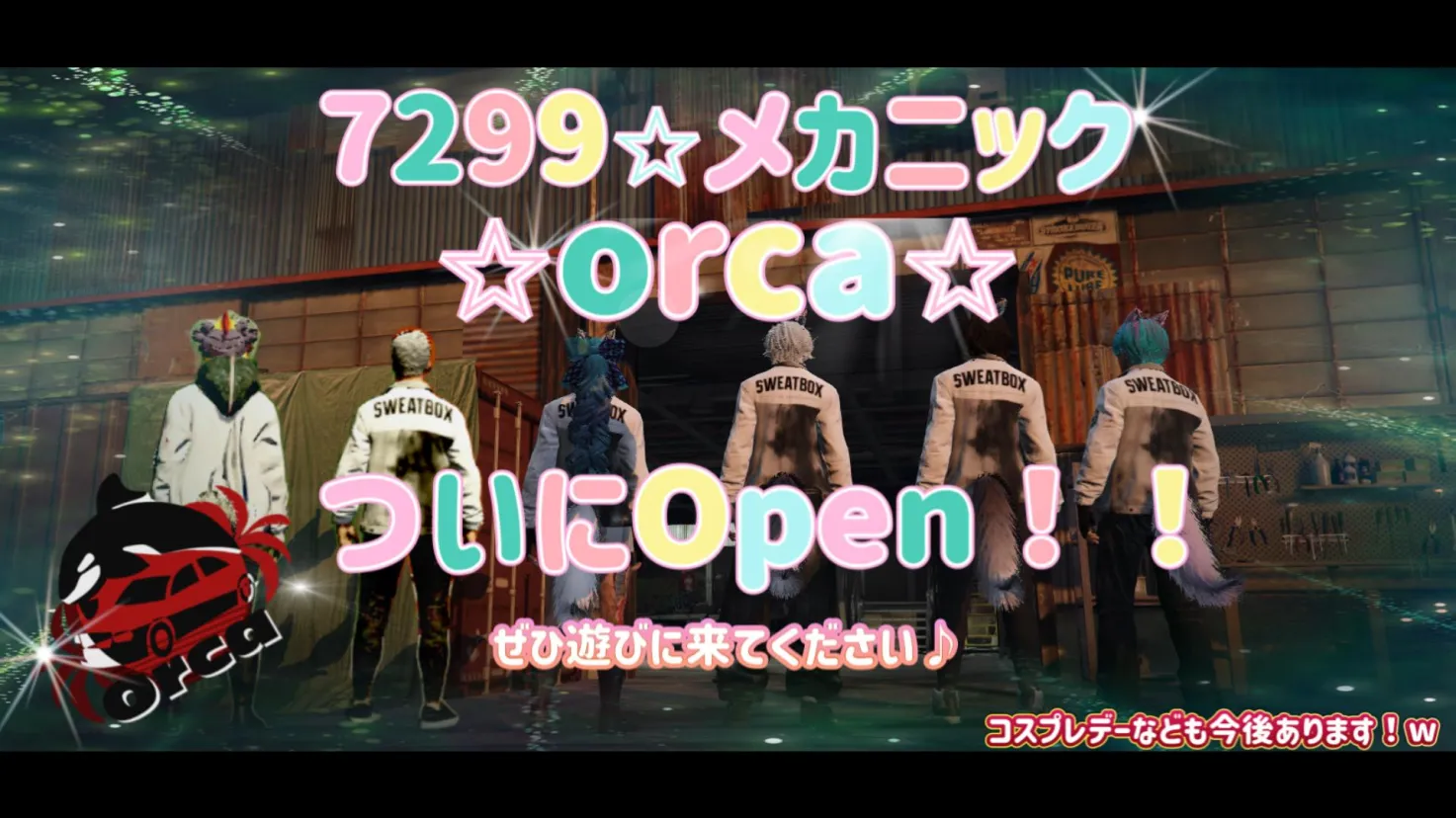 サムネイル：【PR】SHAWKS姉妹店『Orca』、ついにOPEN‼