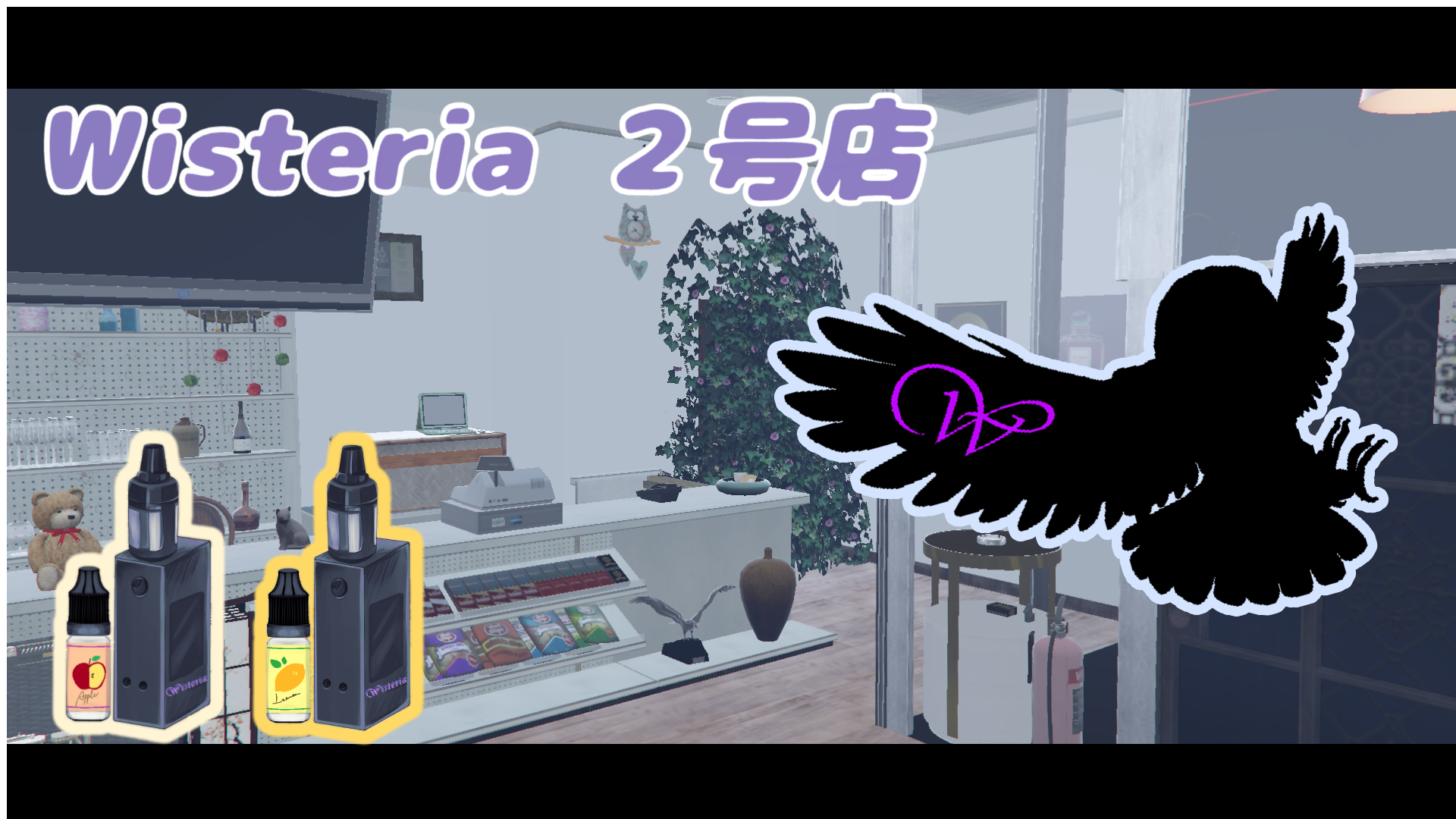 サムネイル：第二の憩いの場、Wisteria北支店【2008】