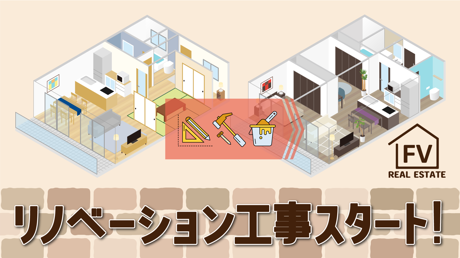 サムネイル：【FV不動産】諦めた物件にも可能性を✨️リノベーション工事スタート【PR】