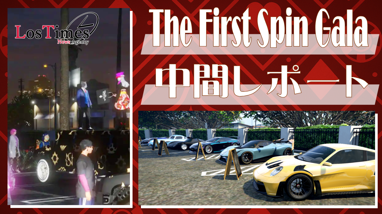 サムネイル：【Diamond Casino】熱気冷めやらぬ一周年記念感謝祭【中間レポ】