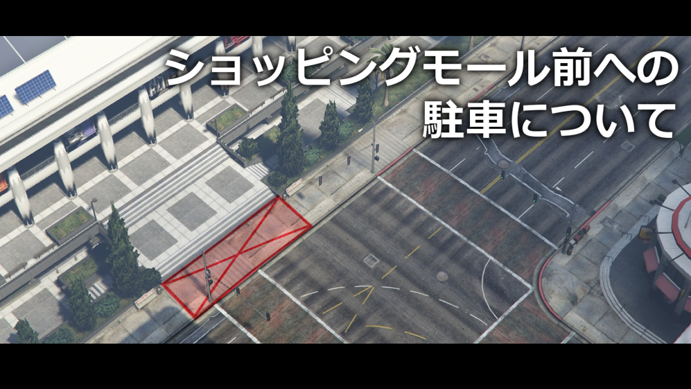 サムネイル：【注意】ショッピングモールご利用時のお願い【PR】
