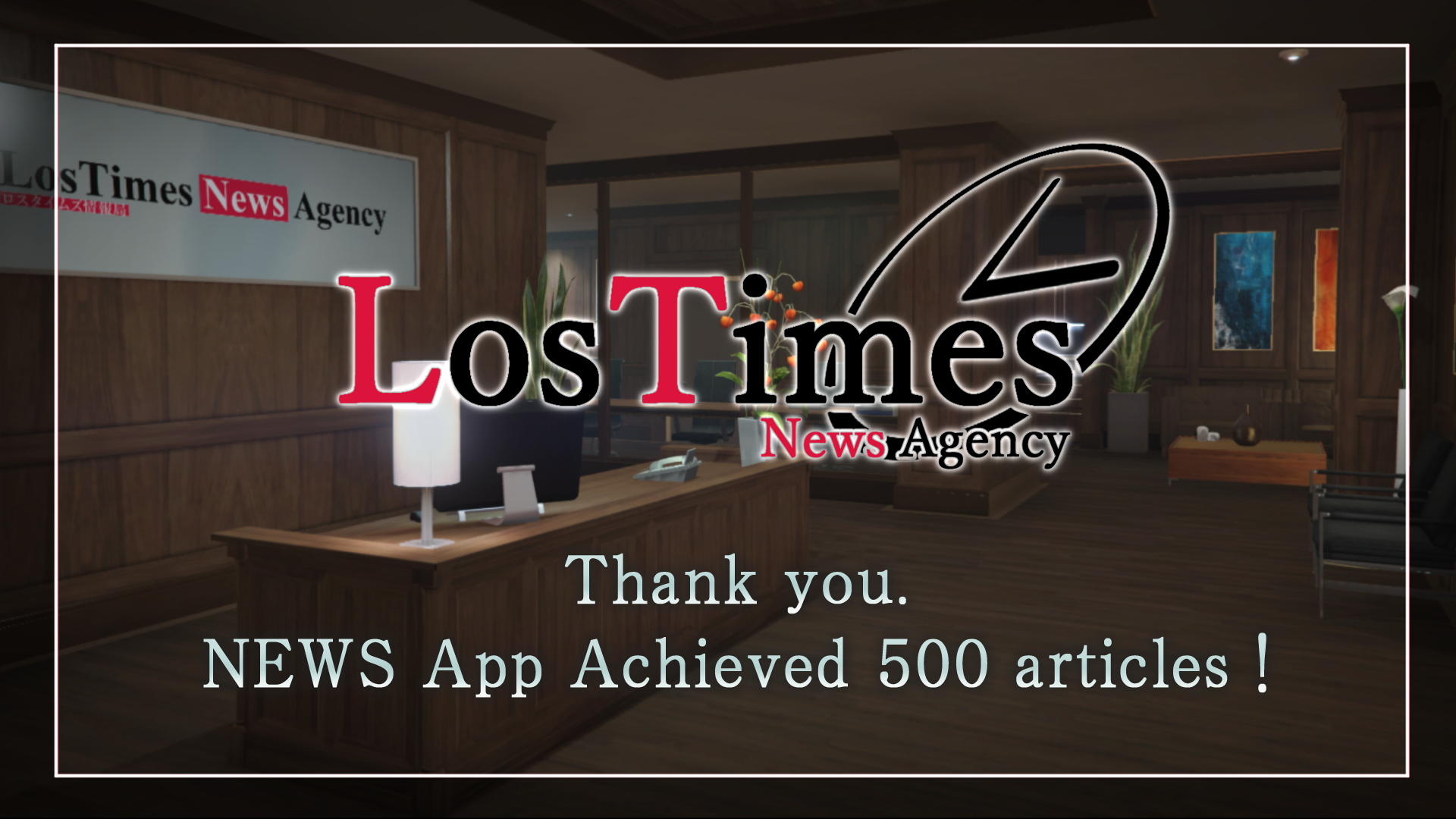 サムネイル：Thank you. NEWS App Achieved 500 articles！