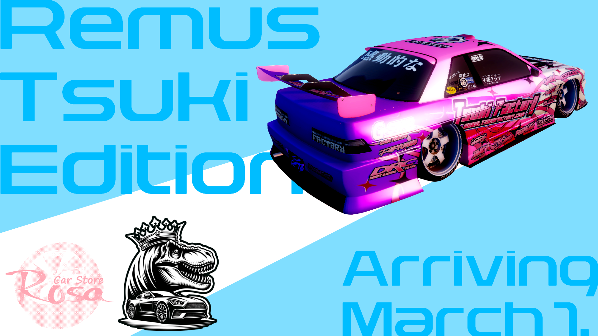 サムネイル：【高級車D】ドリフト車にさらなる可能性 ―Remus Tsuki Edition発売！―【PR】