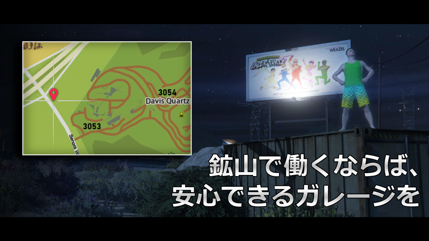 サムネイル:【PR】鉱山の麓にガレージを