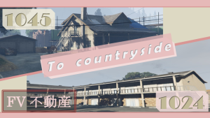 サムネイル：【PR】北の街から【FV不動産】