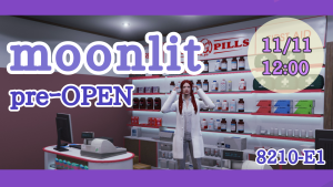 サムネイル：【PR】薬局『moonlit』、遂にプレオープン！