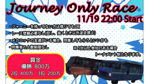 サムネイル：鈍足急行！Journey Only Race！【PR】