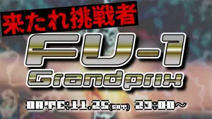 サムネイル：【PR】拳と拳のぶつかり合い…栄光をこの手に！！