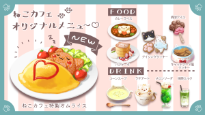 サムネイル：【PR】ぷりぷりぷりぷりねこカフェ～