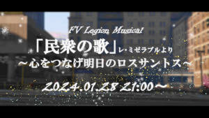 サムネイル：【PR】響け希望の歌