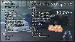 サムネイル：【PR】新車種追加：Exception【普通車ディーラー】