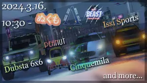 サムネイル：【PR】新車種追加：Long awaited【普通車ディーラー】