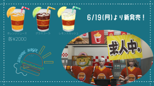 サムネイル：【PR】くつろぎの空間で爽やかなひとときを