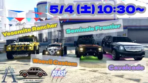 サムネイル：【PR】新車種追加：The force【普通車ディーラー】