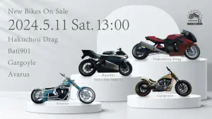 サムネイル：【PR】新車種追加：Reinforcement【バイクディーラー】