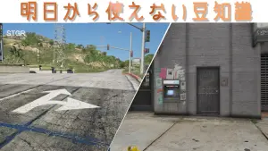 サムネイル：明日から使えない豆知識