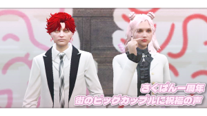 サムネイル：街のビッグカップルに祝福の声