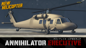 サムネイル：空を制する巨躯、Annihilator Executive登場【PR】