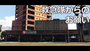 サムネイル:要救助者発見時の行動について【救急隊からのお願い】