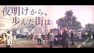 サムネイル：夜明けから、歩んだ街は