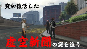 サムネイル：虚空からの便り、11か月の沈黙を破る