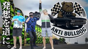 サムネイル:【PR】自由な発想を楽しい“道”へ【レースコース制作チーム「ANTI BULLDOG」】