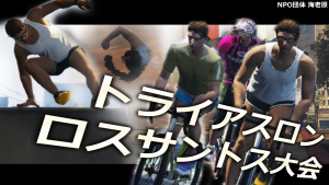 サムネイル：【PR】夏、輝く太陽、流れる汗