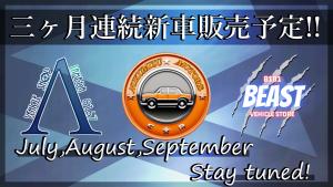 サムネイル：普通車ディーラーよりお知らせ【PR】