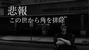 サムネイル:【悲報】病院患者総数33333人突破