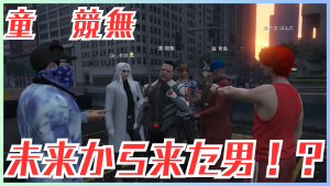 サムネイル：未来から来た男。レギオンに降り立つ