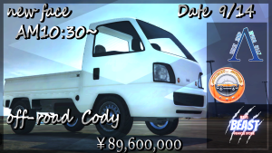 サムネイル：普通車ディーラーよりお知らせ【PR】