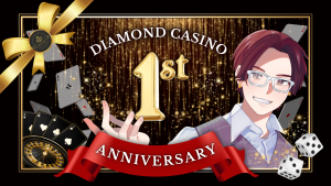 サムネイル：【Diamond Casino】民営化1周年！感謝を込めた「還元祭」開催【PR】