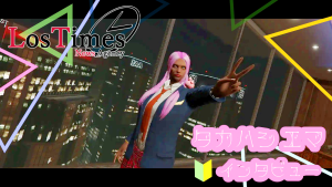 サムネイル：【🔰企画】新規住民インタビュー『高橋 えま』さん ―卒業旅行中のFJK―