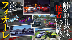 サムネイル：【ANTI BULLDOG】峠を駆け抜けた猛者たちの戦い、ついにフィナーレ【PR】
