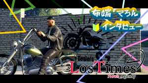 サムネイル：【🔰企画】新規住民インタビュー『布端 てろん』さん  ―光る留め具の夢を胸に―