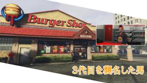 サムネイル：過去が今の彼を作った　「シャロン コスナー」インタビュー