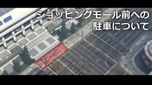 サムネイル：【注意】ショッピングモールご利用時のお願い【PR】