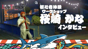サムネイル：【🔰企画】新規住民インタビュー『桜崎 かな』さん ―友達思いの釣り人のこれから―