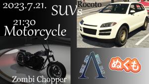 サムネイル：【PR】新車追加：いかつい顔のイカしたやつ