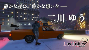 サムネイル：【🔰企画】新規住民インタビュー『二川 ゆう』さんー自慢の親友ー