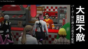 サムネイル：大胆不敵な潜伏先。指名手配犯、逮捕の一幕