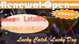 サムネイル：【PR】新セット追加！1等は誰の手に
