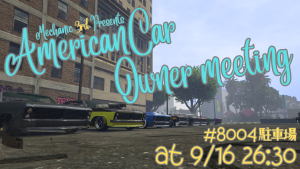 サムネイル：【PR】メカニック3rd主催　アメリカンカーオーナーミーティング！
